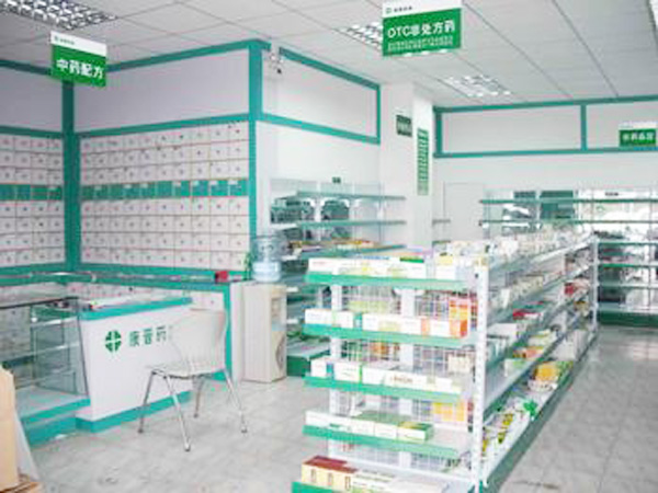 济南长沟永兴堂药店